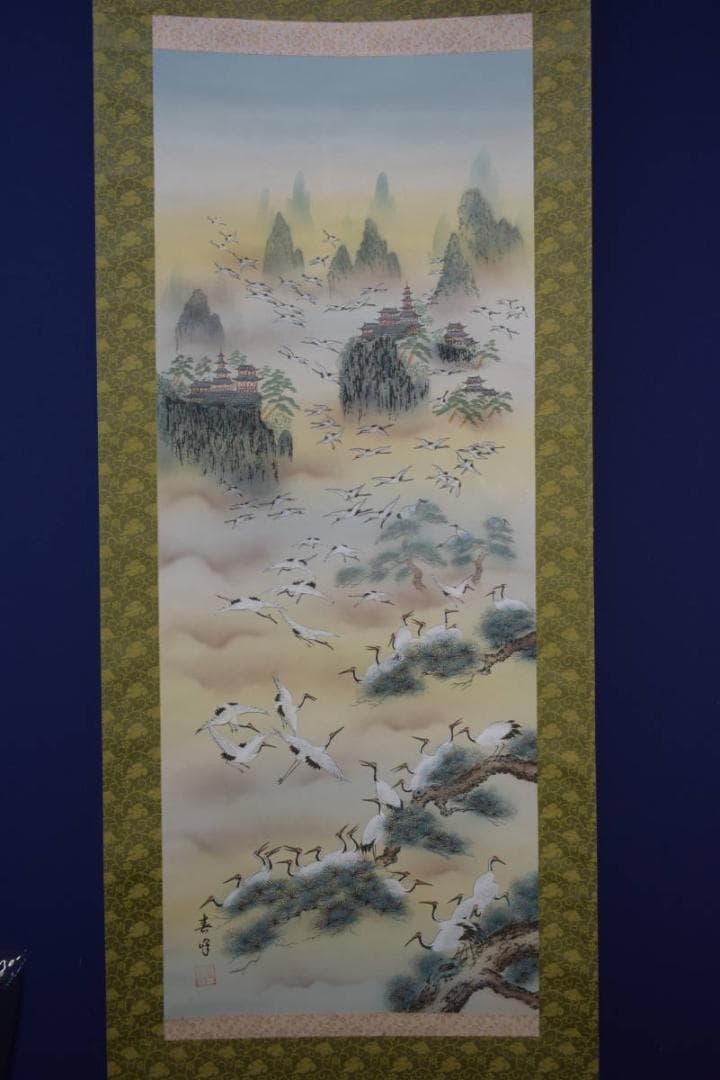 真作/春峰/百鶴蓬莱図/桐共箱付/布袋屋掛軸HF-886