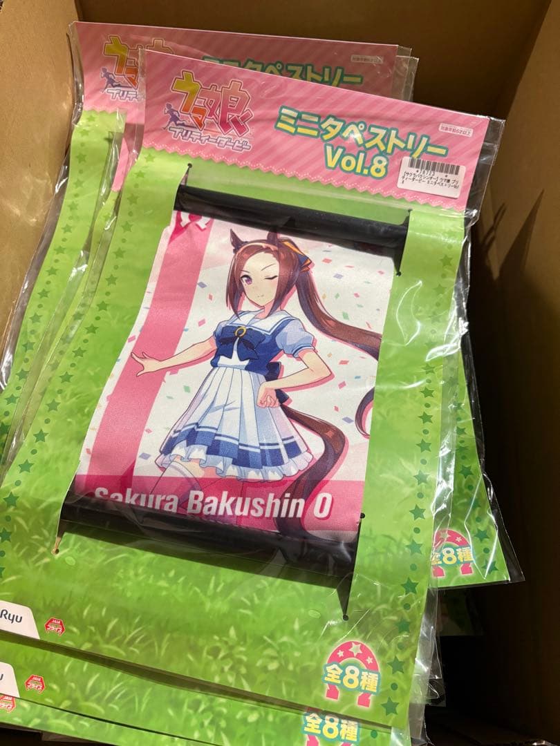 ウマ娘　ミニタペストリー