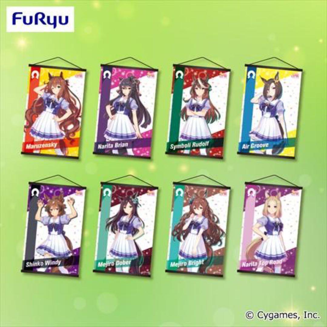 ウマ娘　ミニタペストリー