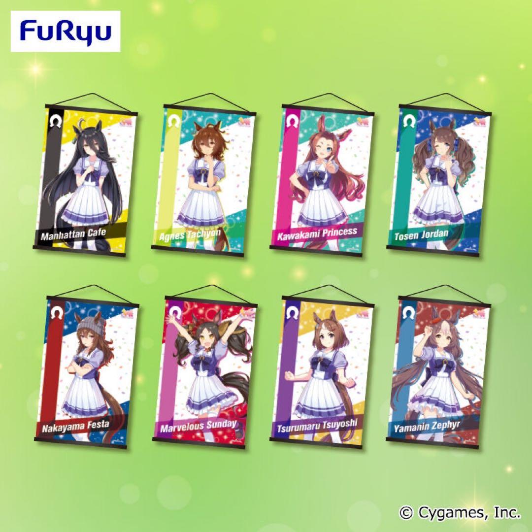 ウマ娘　ミニタペストリー