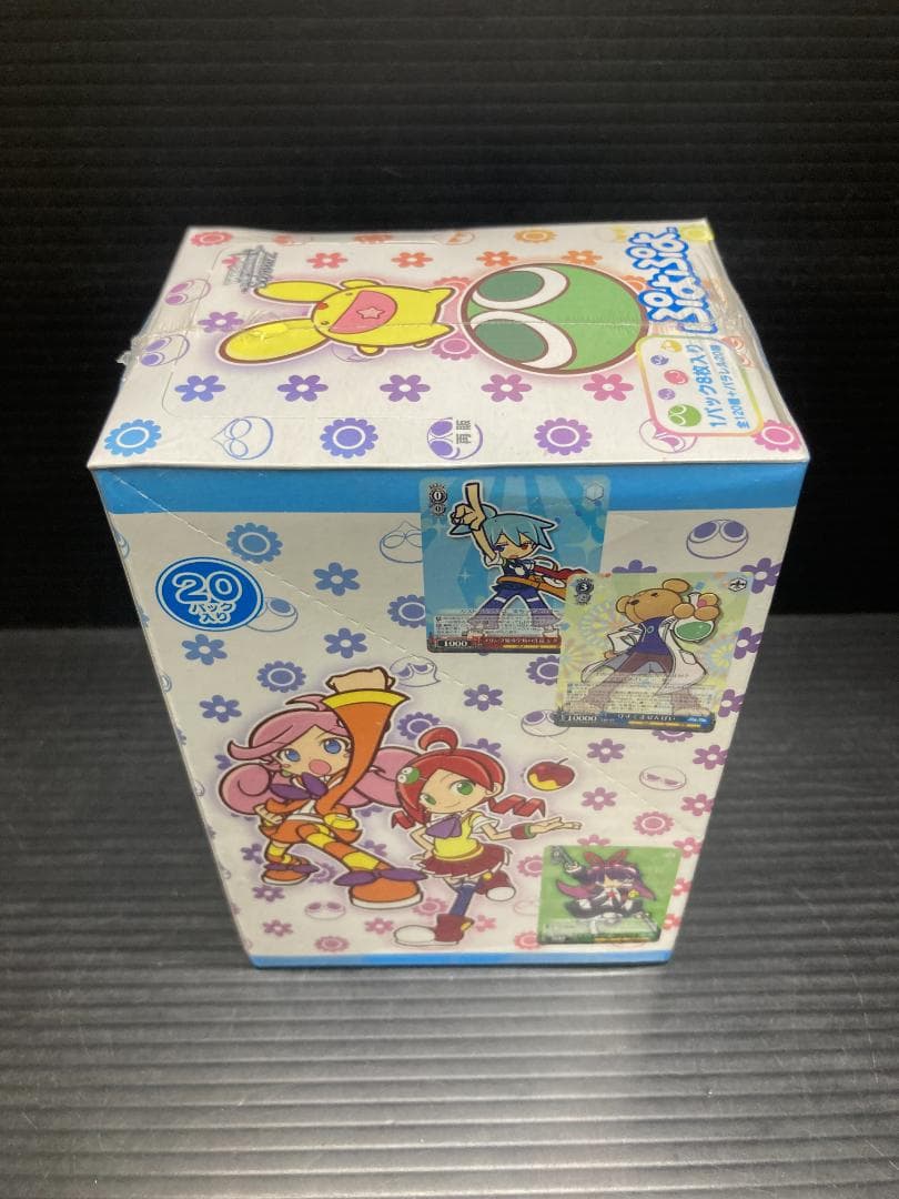 ヴァイスシュヴァルツ ブースターパック ぷよぷよ BOX