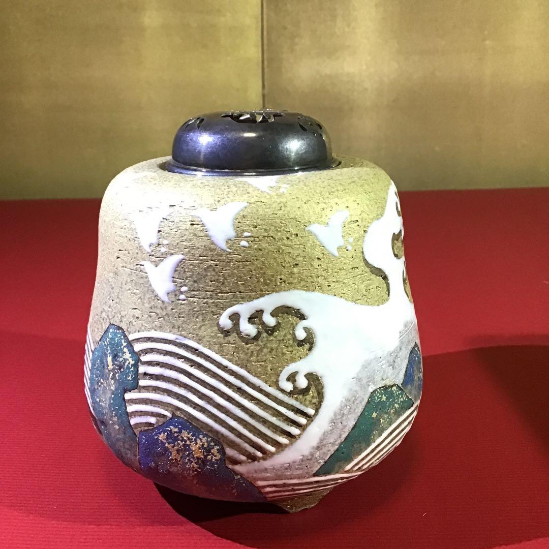 「怒濤濱千鳥」　銀火屋　香炉　在銘