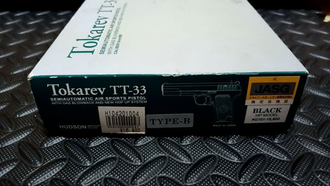 トカレフ　TT-33 ガスガン
