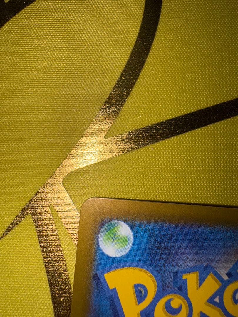 リーリエのピッピ SAR 765/742 スタートデッキ100