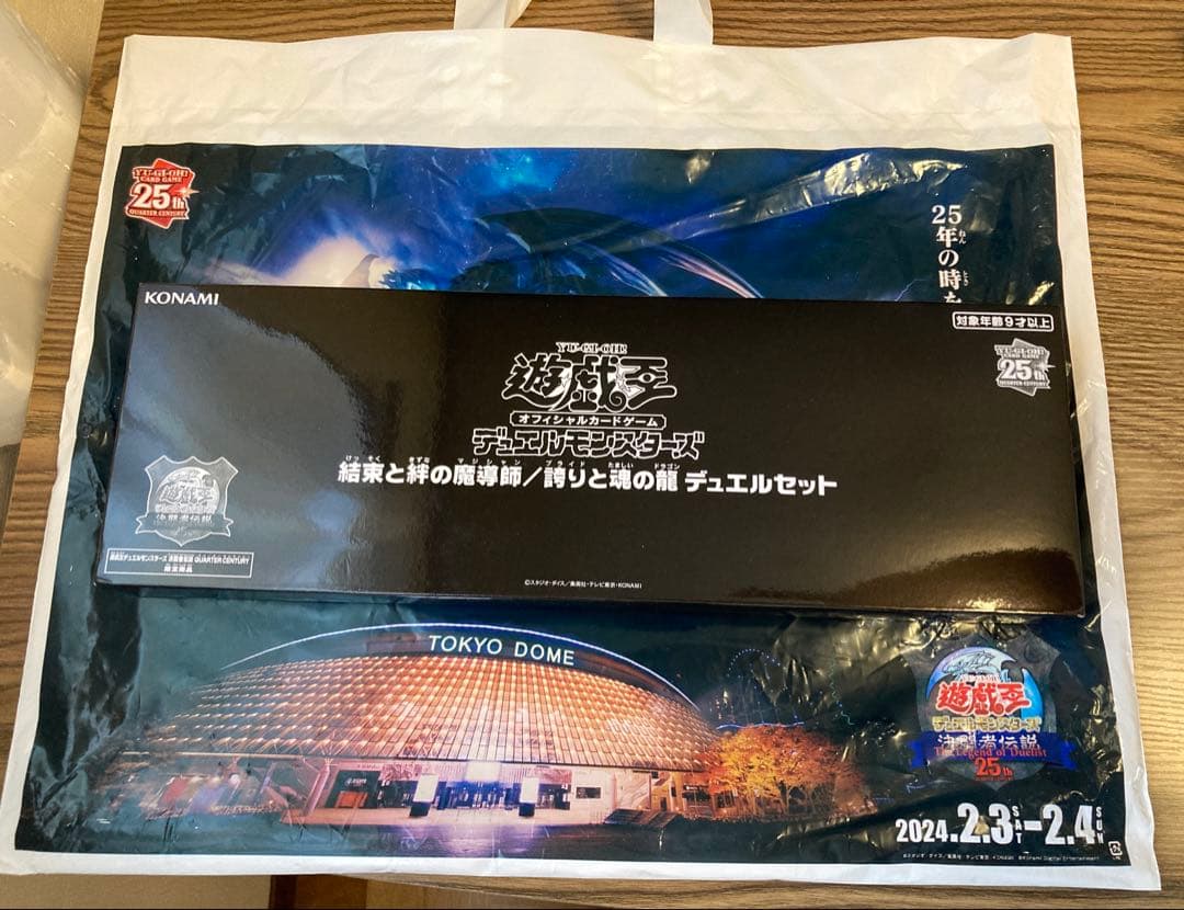 遊戯王デュエルセット 結束と絆の魔導師/誇りと魂の龍★未開封/決闘者伝説