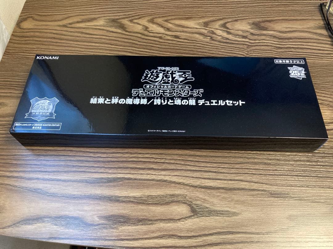 遊戯王デュエルセット 結束と絆の魔導師/誇りと魂の龍★未開封/決闘者伝説