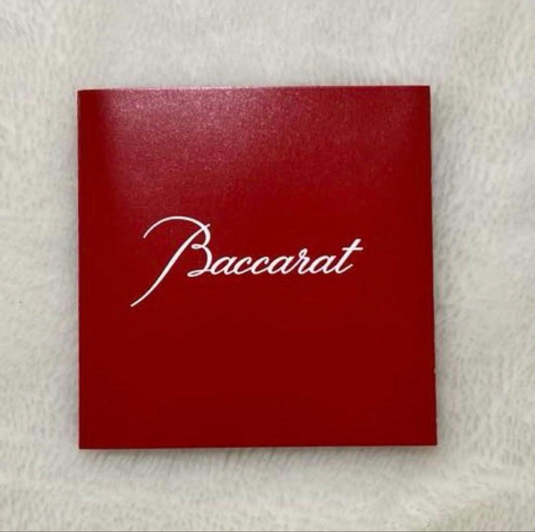 ✨️ Baccarat × 飛行石 ジブリ美術館限定 天空の城ラピュタ