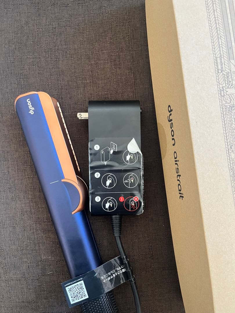 箱あり◼️Dyson Airstrait ダイソン　ストレイトナーダークブルー