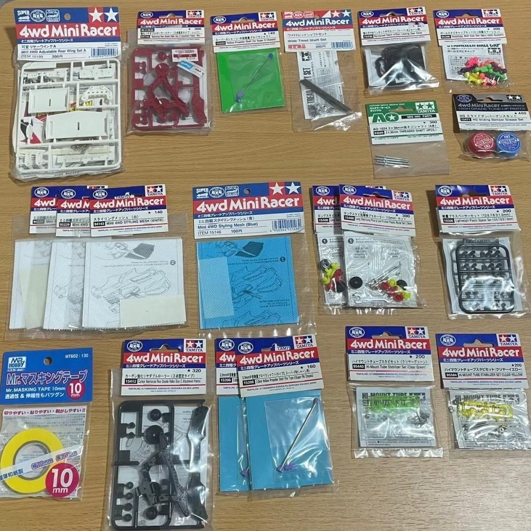ミニ四駆 まとめ売り チタンシャフト 充電器 治具 引退セット