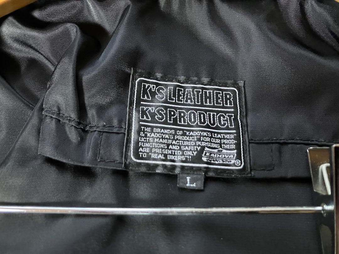 【 リンリン 】KADOYA カドヤ