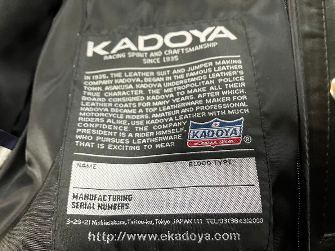 【 リンリン 】KADOYA カドヤ