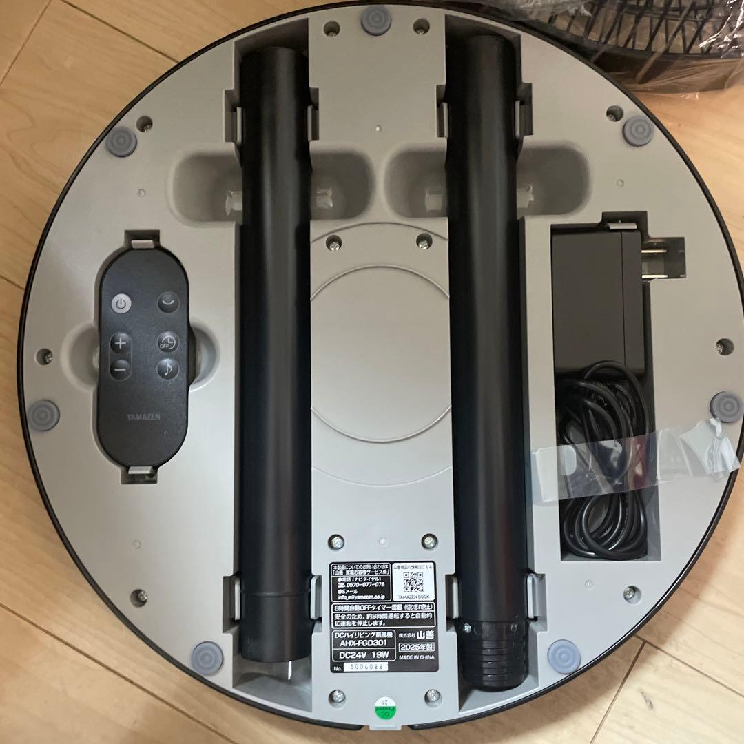 [山善]扇風機コンパクト収納DCモーターリモコン9枚羽根AHX-FGD301BK