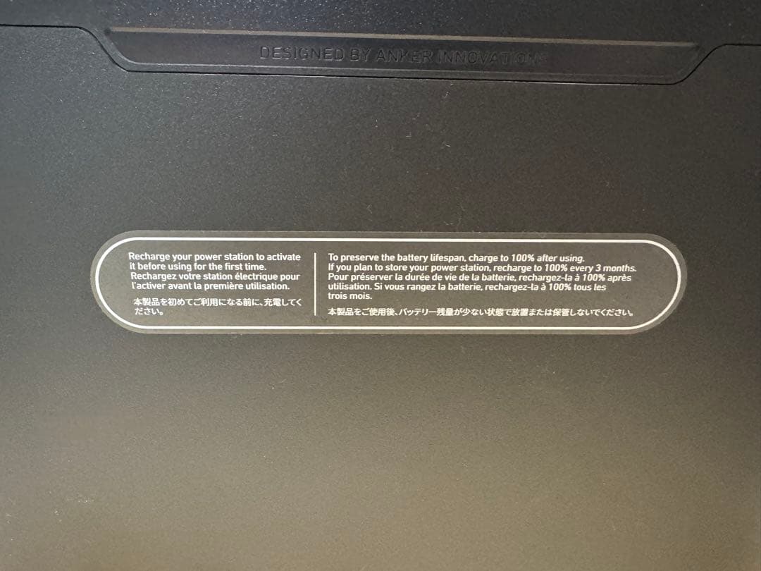 Anker Solix C1000 ポータブル電源 Solix PS100