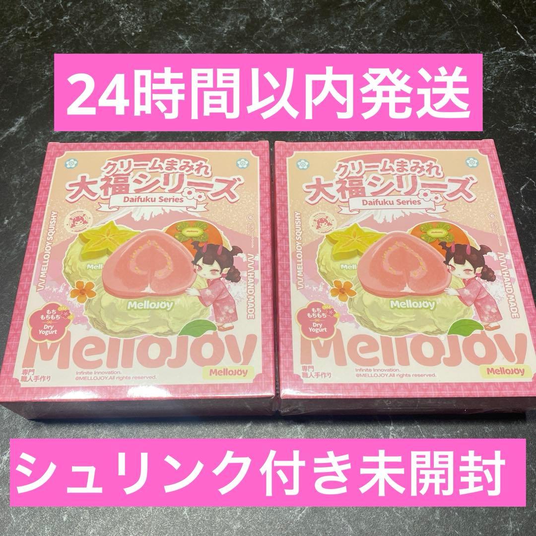 mellojoy 大福シリーズ　シュリンク付き未開封　スクイーズ　メロジョイ