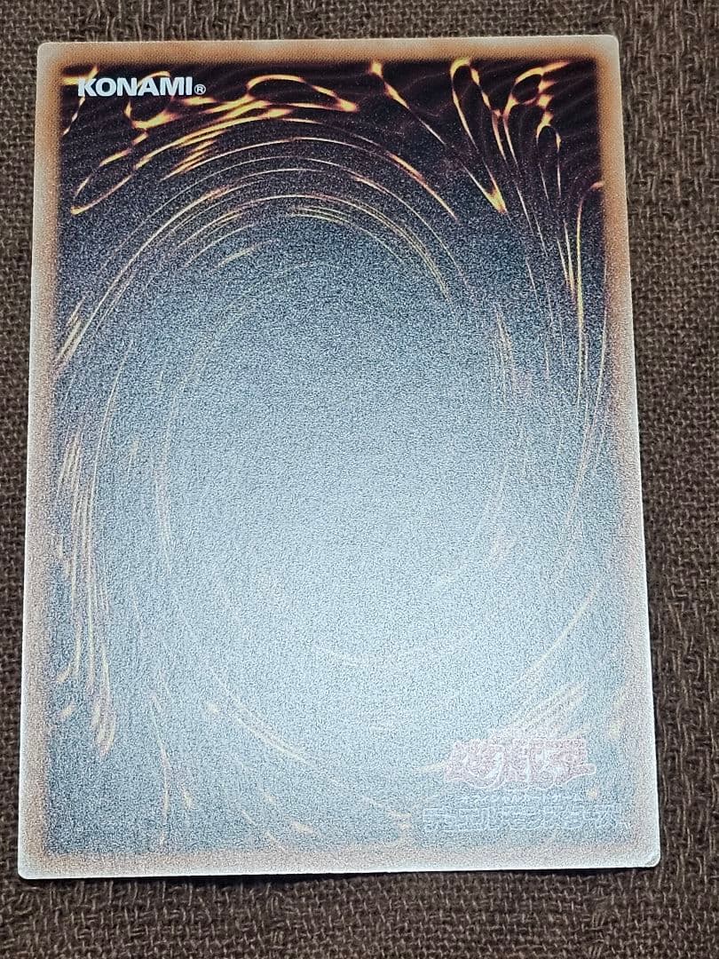 ブラックマジシャンガール 20thシークレットレア