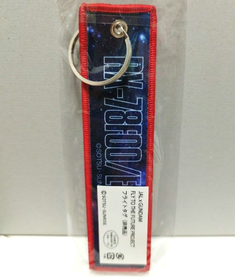 EXPO2025 1/144 RX-78F00/E ガンダム 特典付き