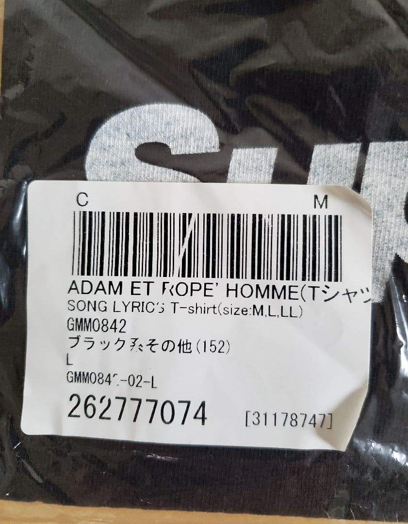 【新品】オアシス×アダムエロペ歌詞Tシャツ半袖L3枚セット第1段デザイン