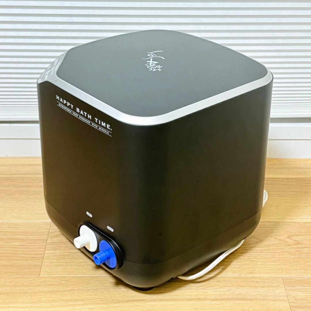 ヨサ YOSA ハッピーバスタイム マイクロバブル 水素風呂