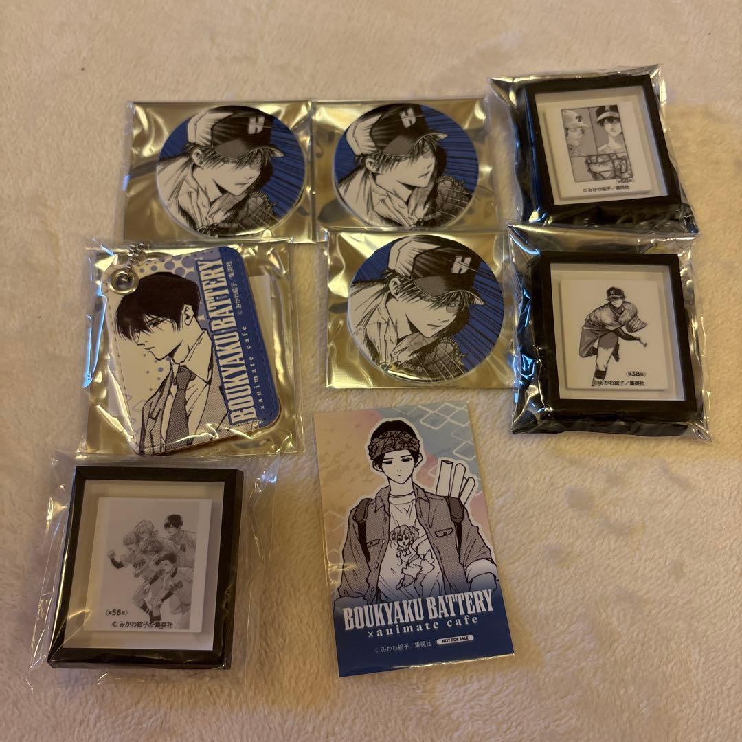 忘却バッテリー 清峰葉流火