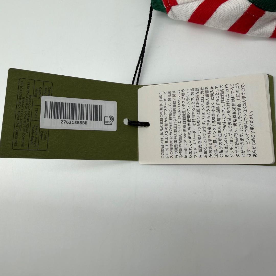 16250✨新品タグ付き✨GUCCI 犬服 いちご刺繍 赤白 ボーダー柄