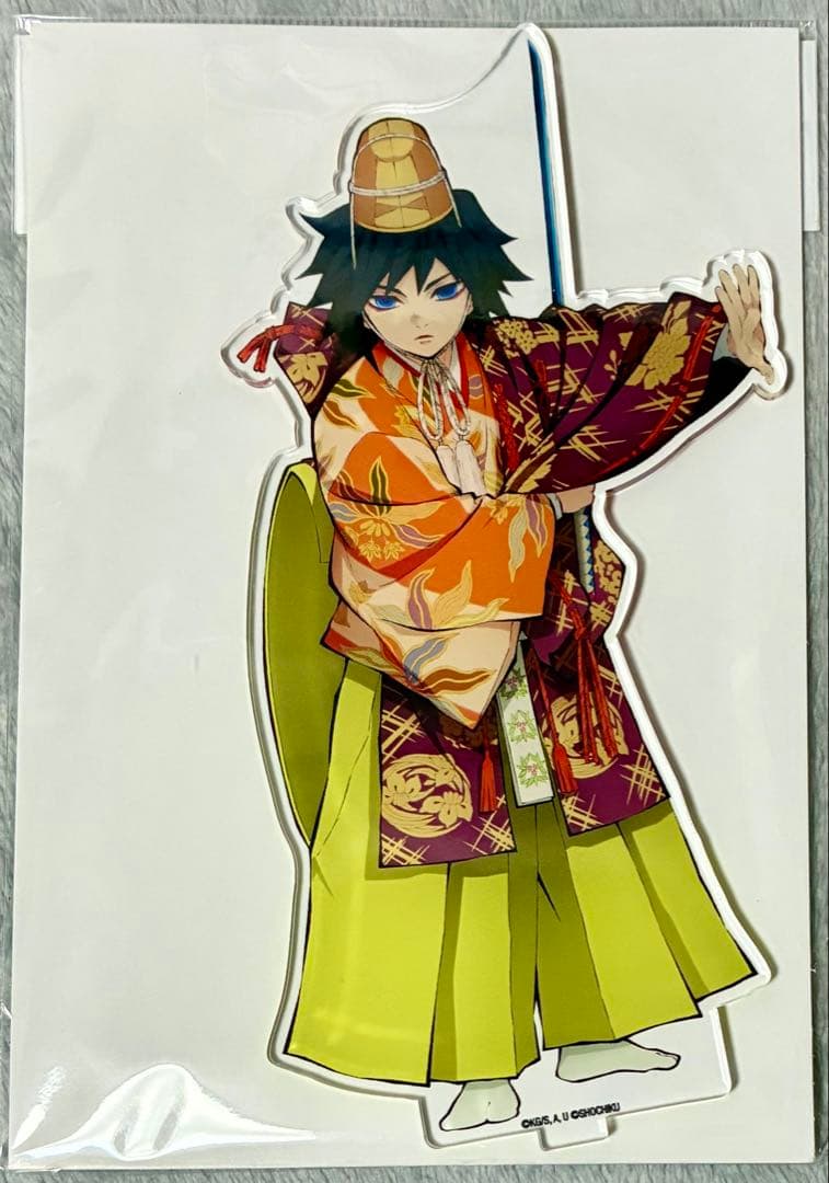 【希少/新品未開封】鬼滅の刃 南座 アクリルスタンド 義勇