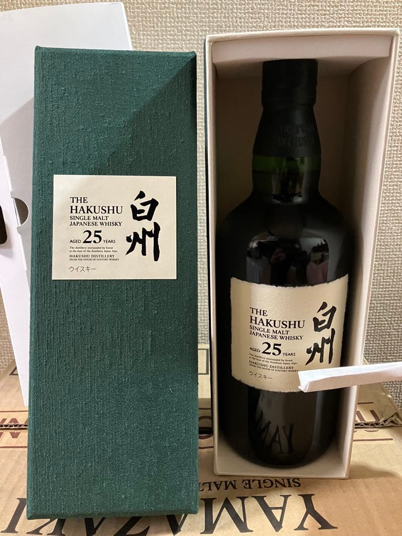 メーカー正規品新品未使用　白州 25年 ウイスキー 700mlホログラムシール