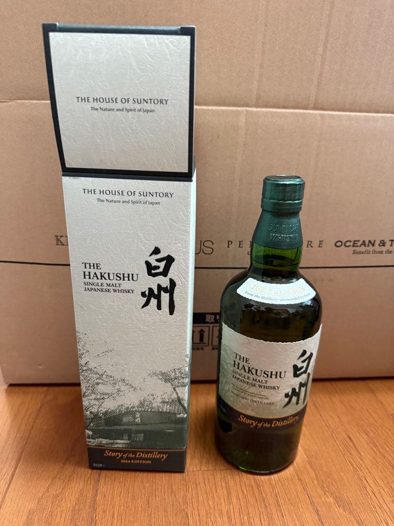 【新品未開封】白州 ウイスキー 2024年エディション 700ml 2本セット