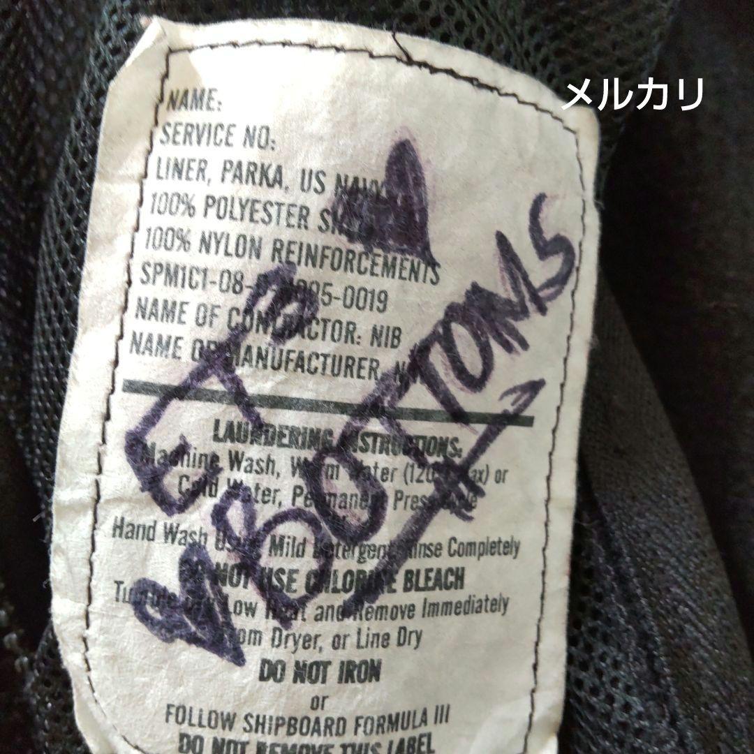 実物USN米海軍ECWCSゴアテックスパ-カ-.インナーフリ−ス付きS-R極美品