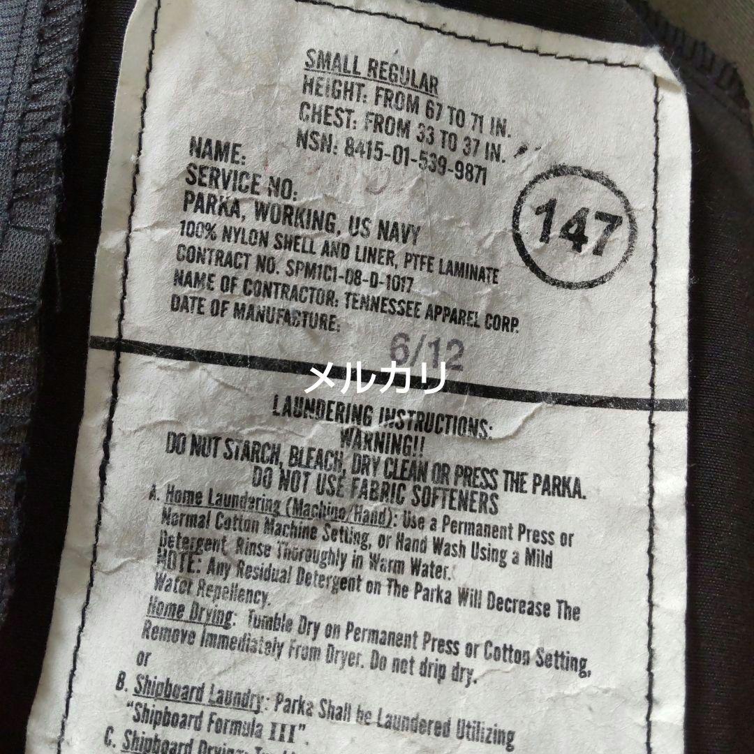 実物USN米海軍ECWCSゴアテックスパ-カ-.インナーフリ−ス付きS-R極美品