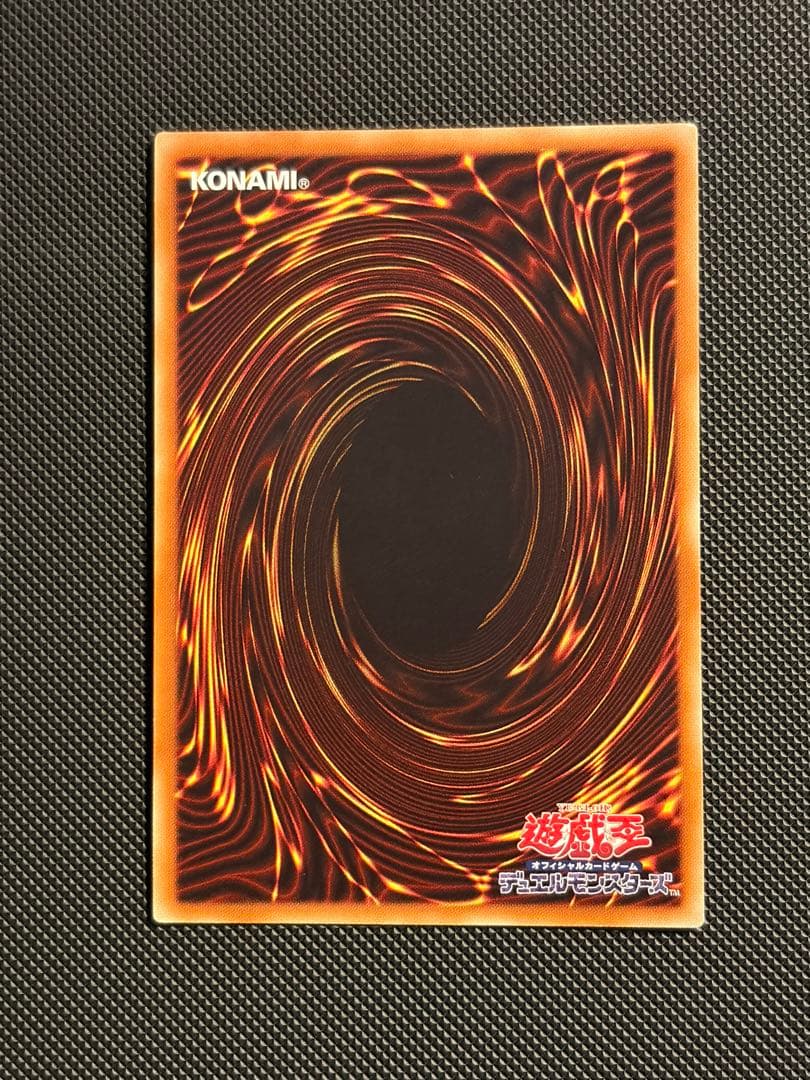 遊戯王 星杯の神子イヴ 20th シークレット DANE-JP035