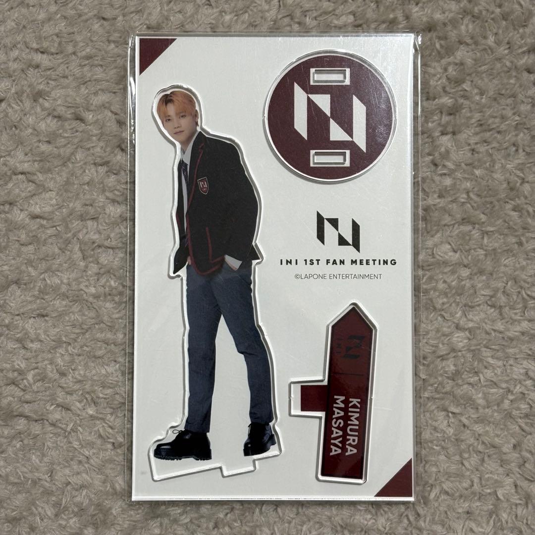 木村柾哉 アクスタ まとめ