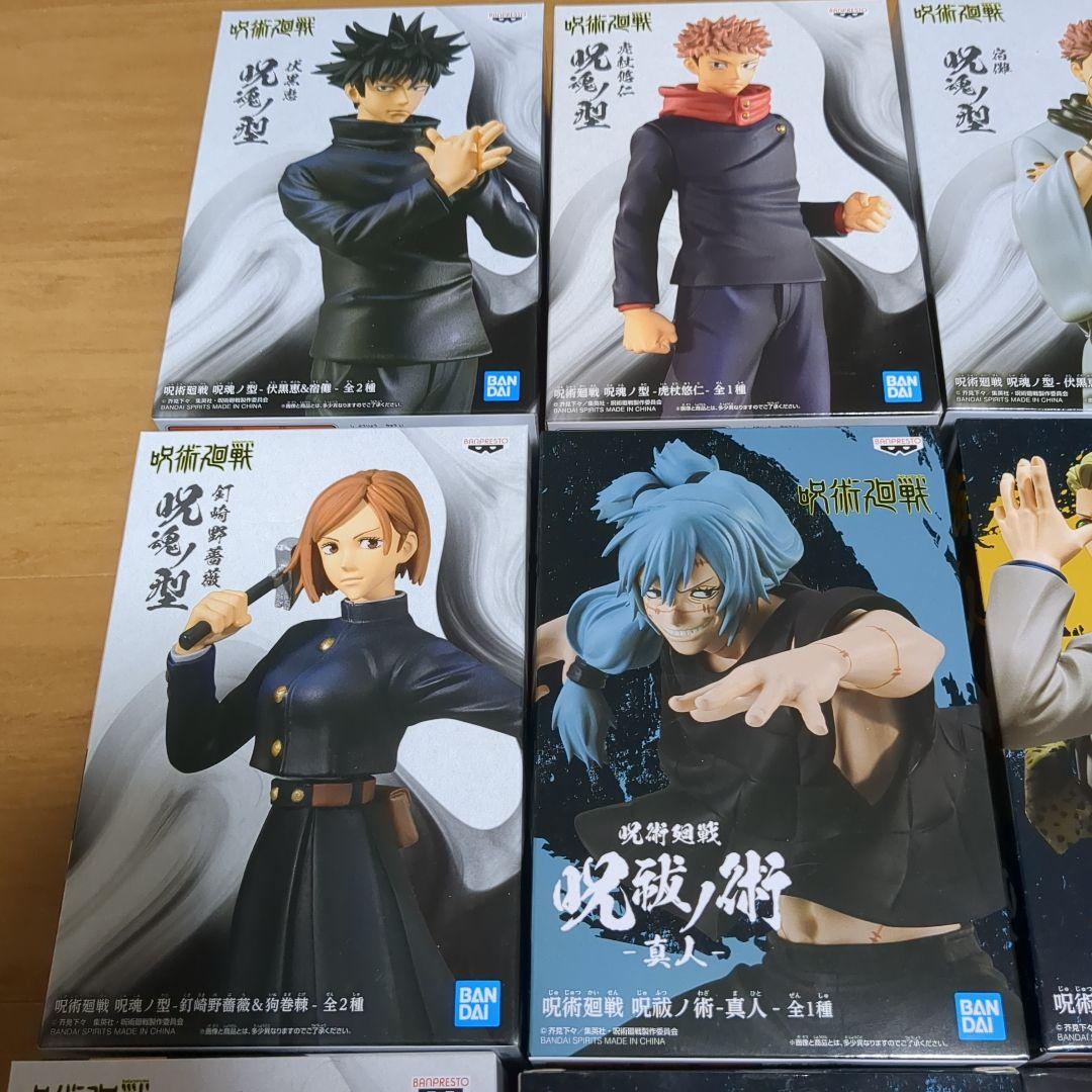 出品追加品　未開封品　呪術廻戦　虎杖悠仁、五条悟他フィギュア12セット