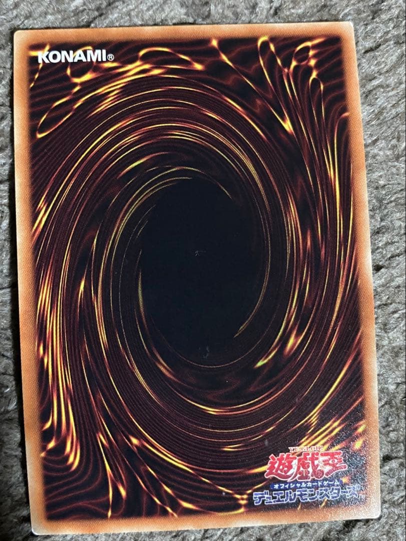 増殖するG 20th 3枚