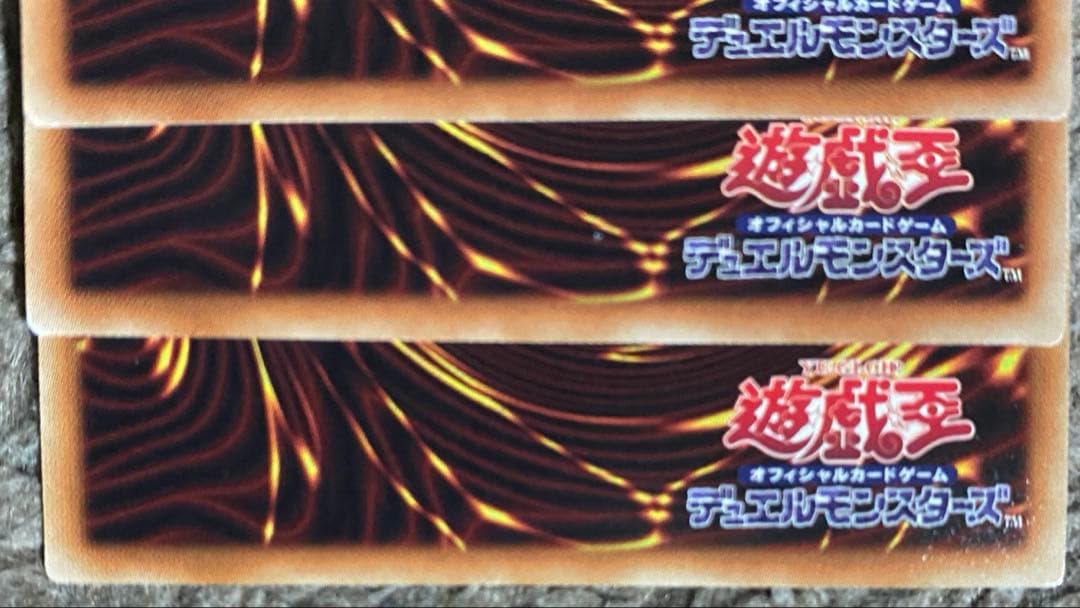 増殖するG 20th 3枚