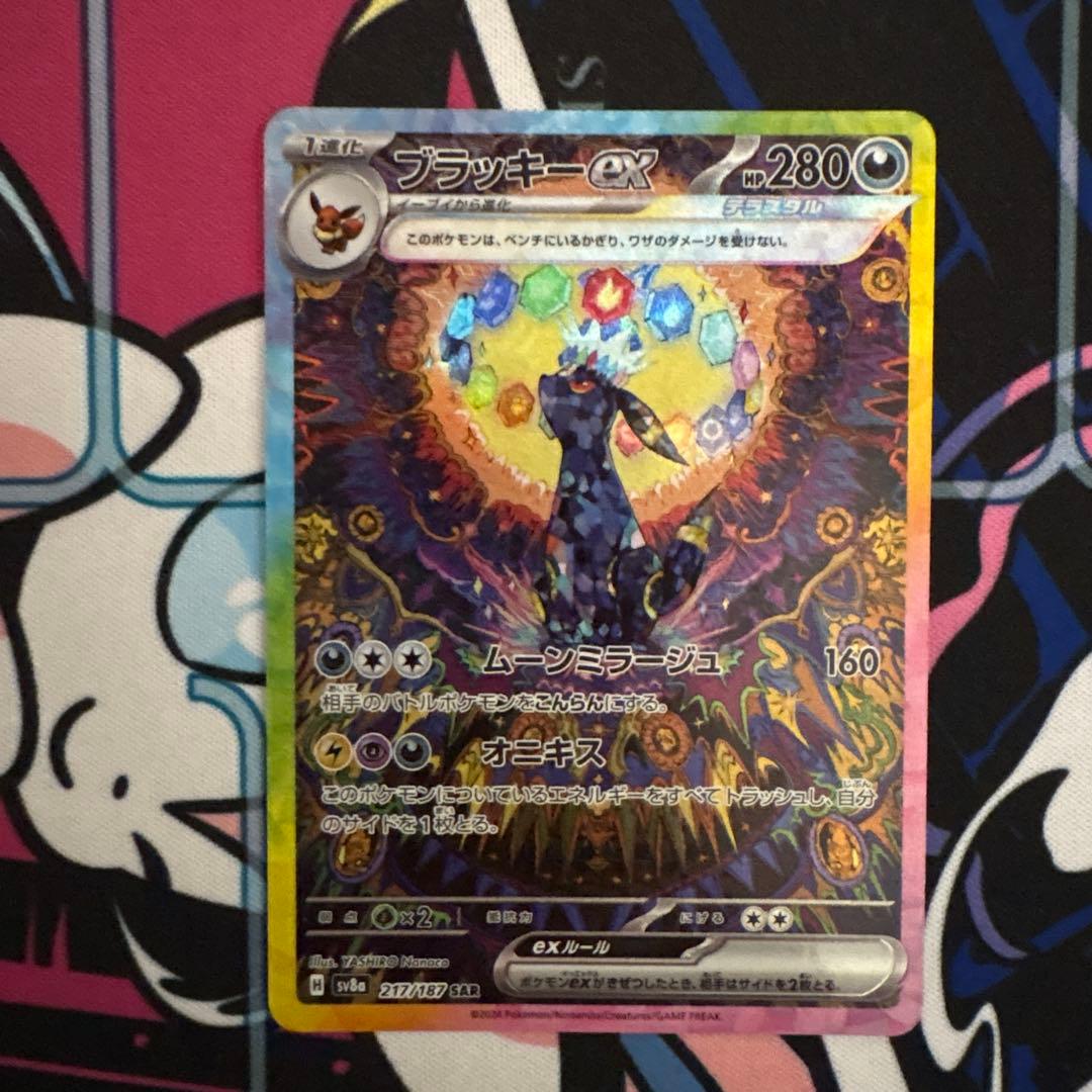 ブイズ ex SAR 8枚セット