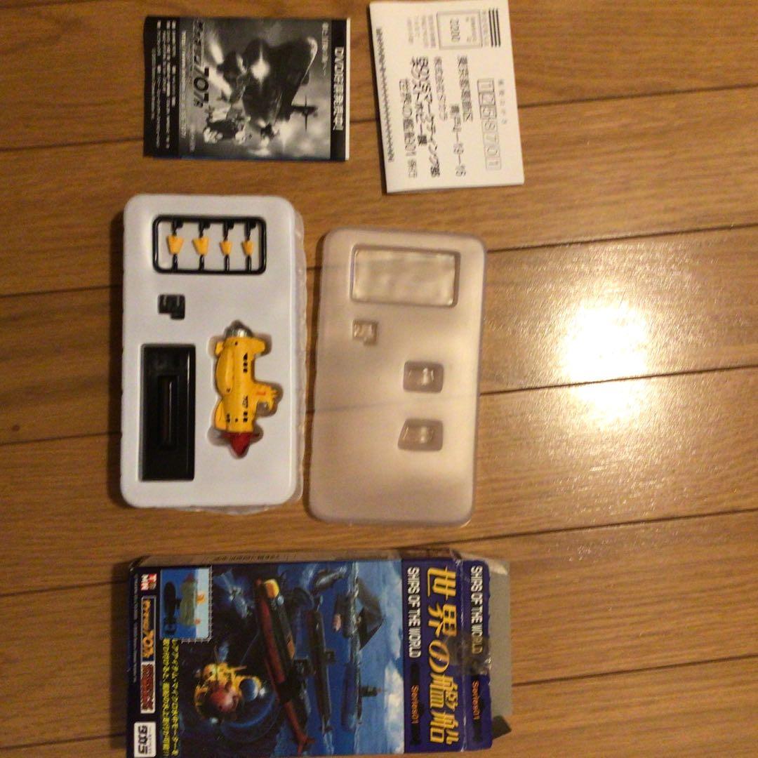 海洋堂　サブマリン707 フィギュア