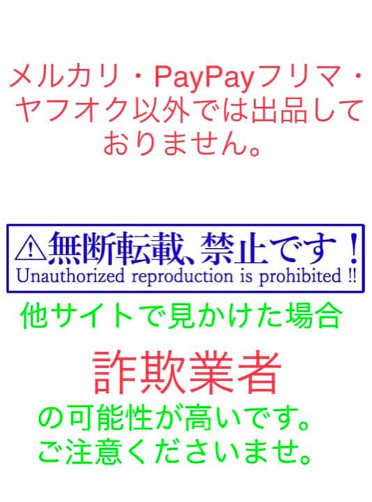 トレーディングカード（連絡用）