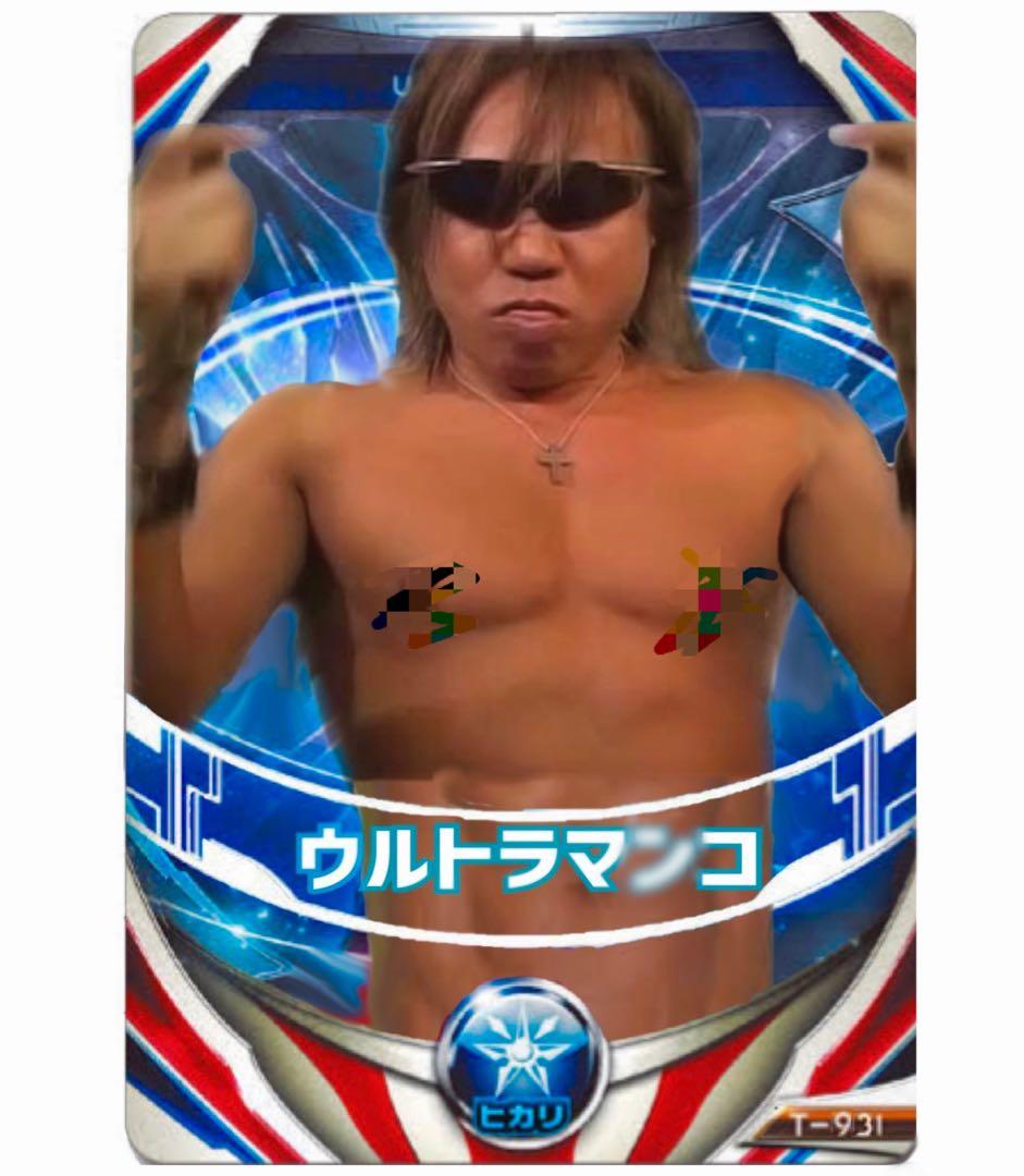 【これマジ？】拓也のカード 5枚+α