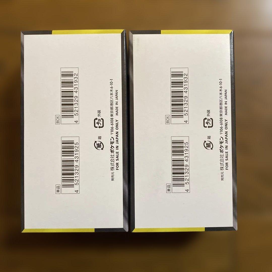 ポケモンカードゲーム MEGA ドリーム 2BOX シュリンクなし ペリペリあり