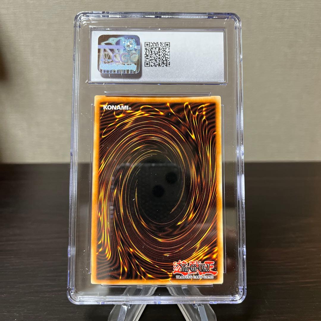 遊戯王　サイバーエンドドラゴン　英語版　ウルトラ　エラーカード　CGC10点　⑩