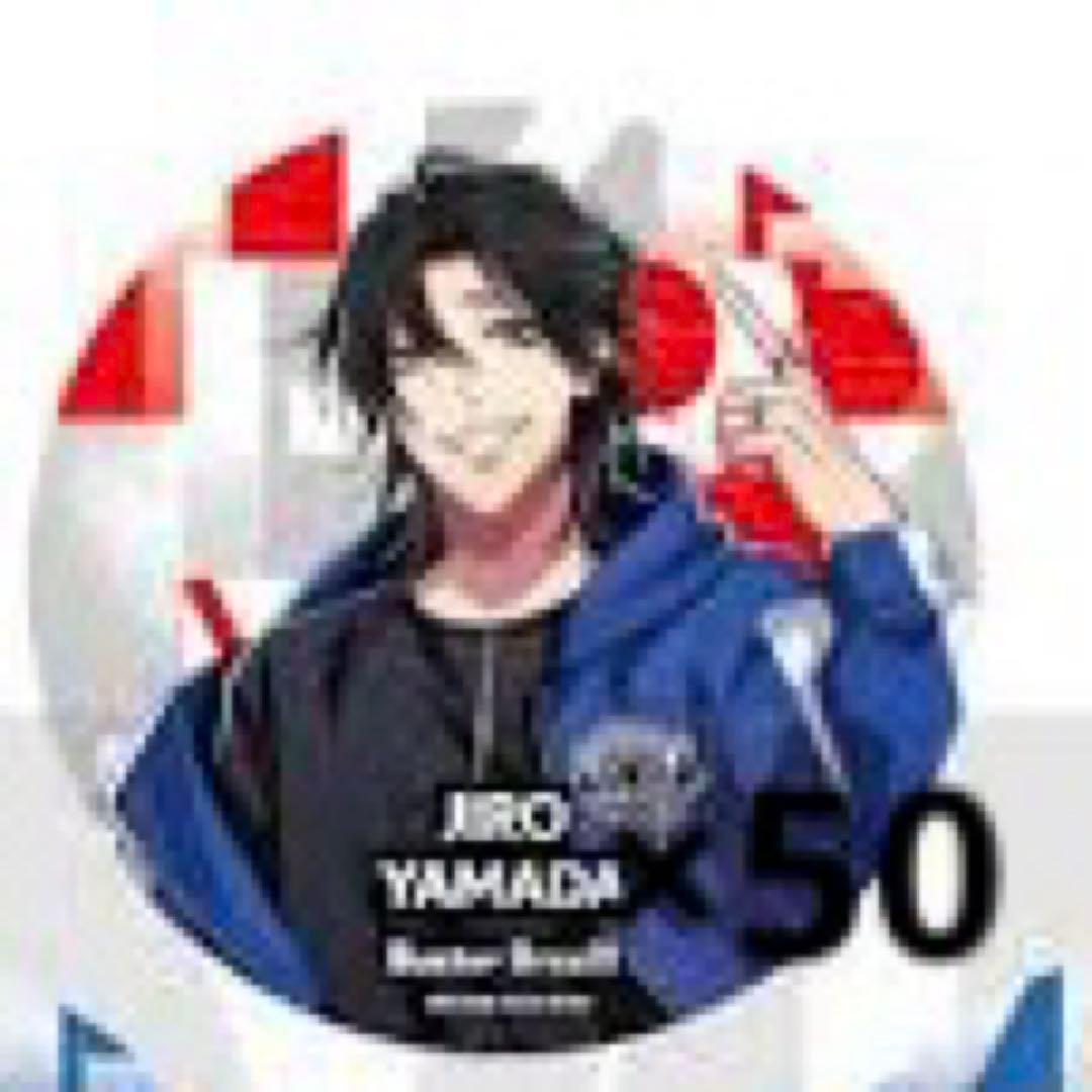 ヒプマイ 山田二郎 Guide Book ＋