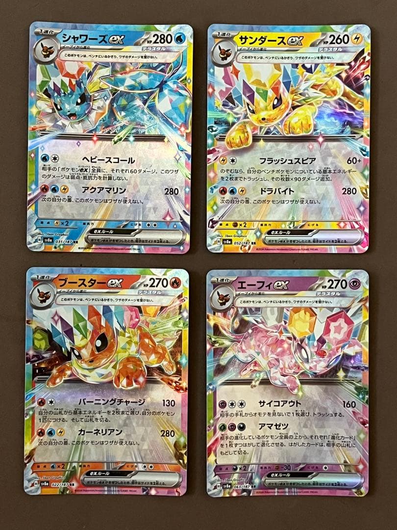 ポケモンカード　ブイズ　EX GX V ex ピンズ　イーブイ進化系