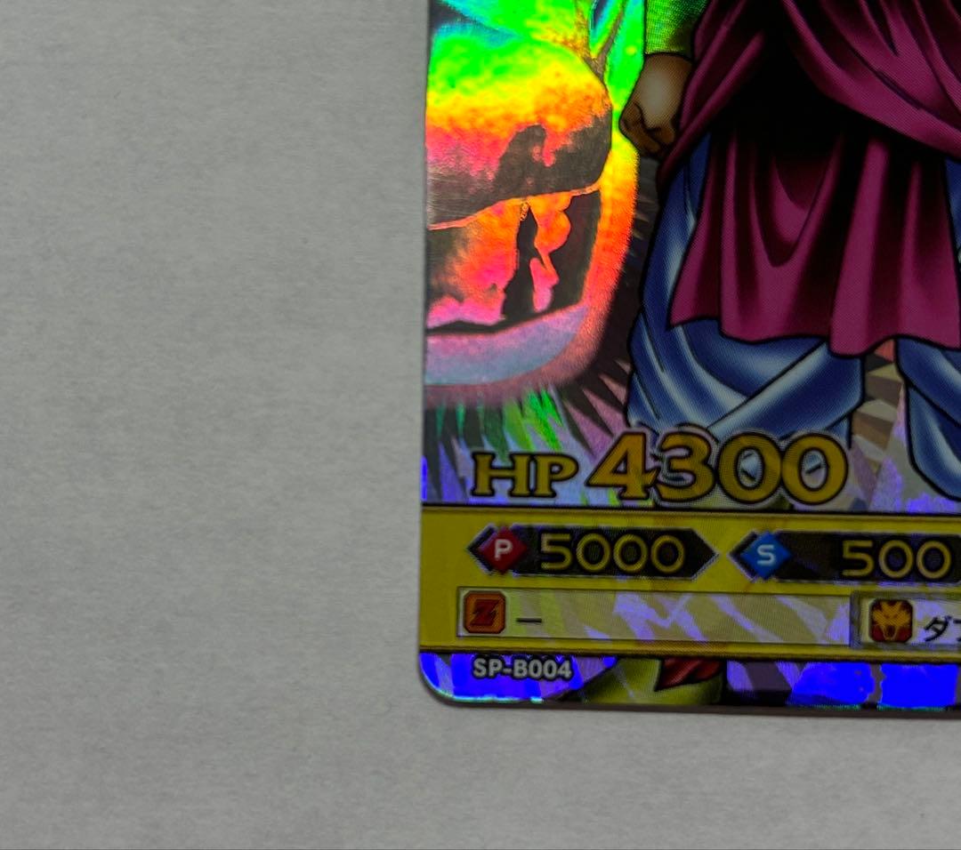 ドラゴンボールバトラーズ CP ブロリー 【美品】