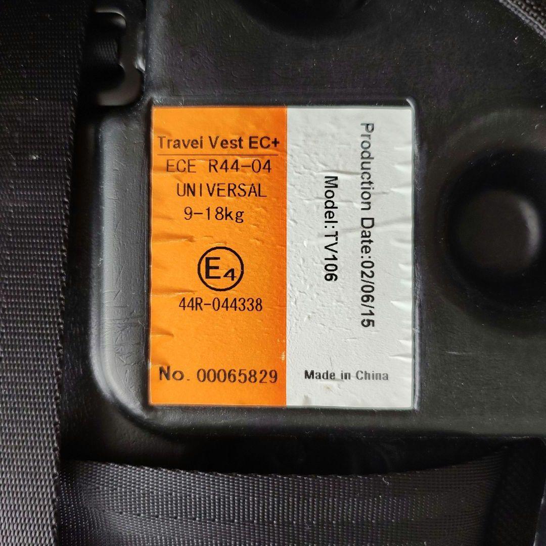 新品◆日本育児 チャイルドシート トラベルベスト EC プラス