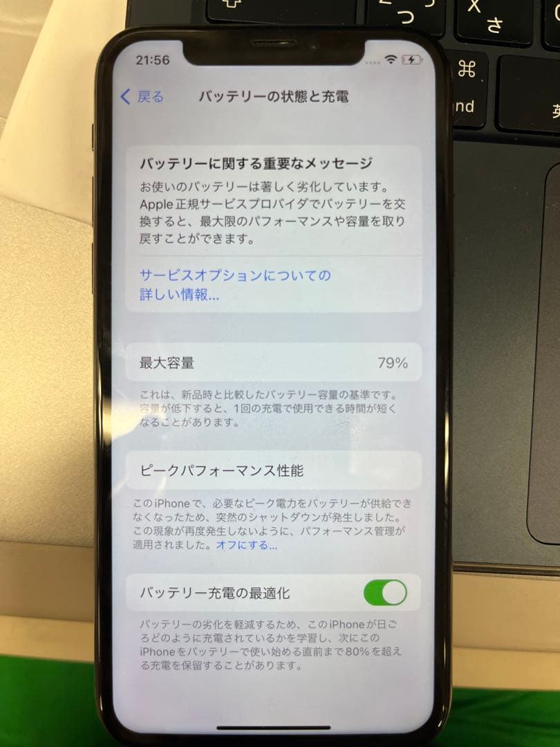 iPhone X 64 GBスマートフォン本体 スペースグレー