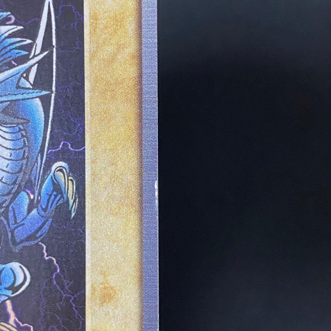 バンダイ版　遊戯王　青眼の白竜 1枚　美品②