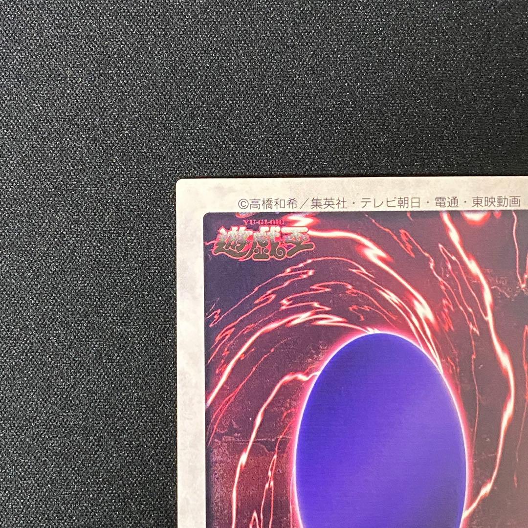 バンダイ版　遊戯王　青眼の白竜 1枚　美品②