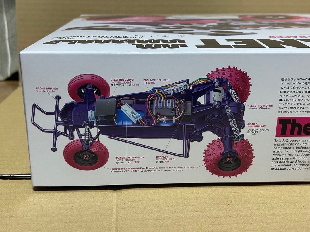 【新品・未使用！】TAMIYA HORNET by JUN WATANABE