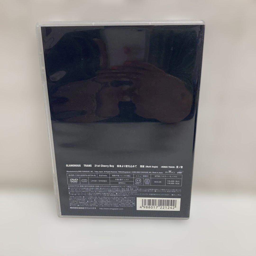 M0608A3 BUCK-TICK PICTURE PRODUCT Ⅱ DVD