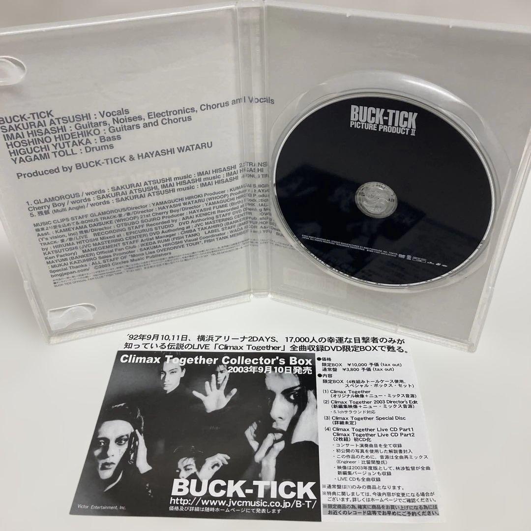 M0608A3 BUCK-TICK PICTURE PRODUCT Ⅱ DVD